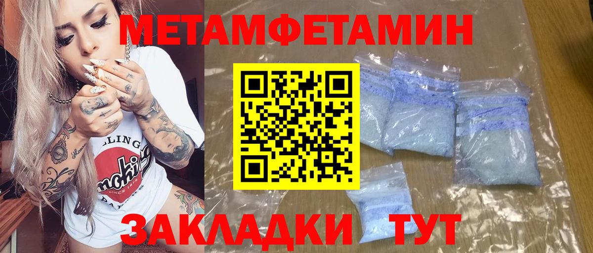 АМФЕТАМИН VHQ Кыштым