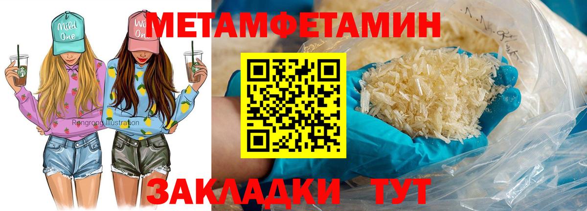 Кыштым  Amphetamine VHQ  Вход с VPN 