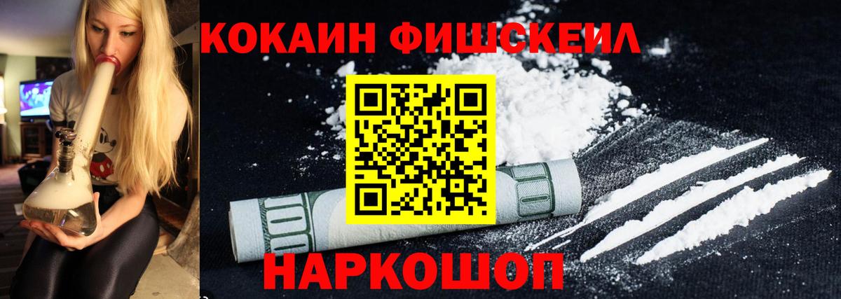 КОКАИН Columbia  Вход с VPN  Кыштым  КОКАИН VHQ 