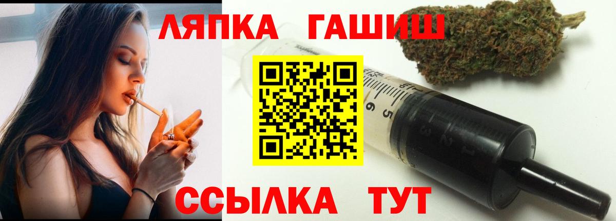 ГАШИШ Premium Кыштым