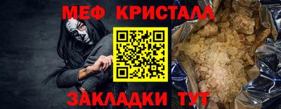 сатива Усть-Илимск