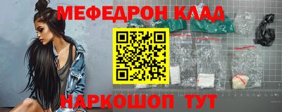 соль курить ск Уссурийск