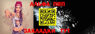 сатива Усть-Илимск