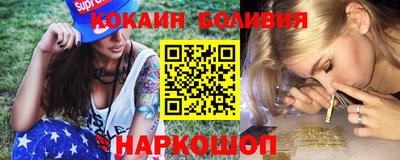 соль курить ск Уссурийск