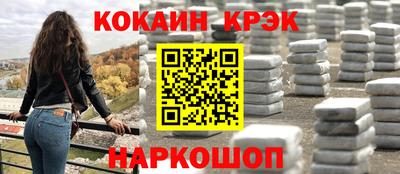 соль курить ск Уссурийск