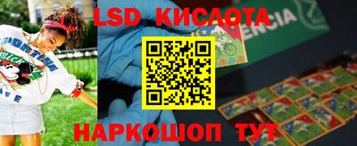 сатива Усть-Илимск