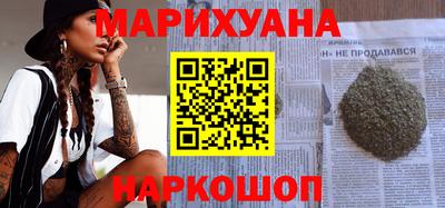 соль курить ск Уссурийск