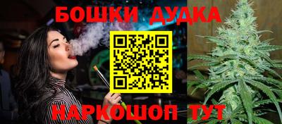 соль курить ск Уссурийск