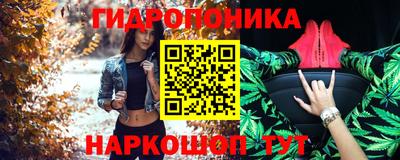 соль курить ск Уссурийск