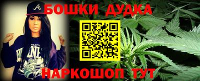 сатива Усть-Илимск