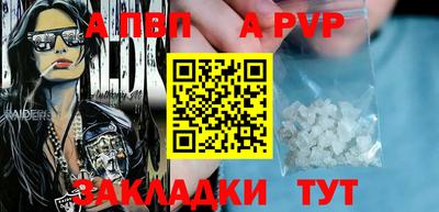 сатива Усть-Илимск