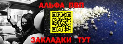 сатива Усть-Илимск