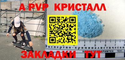 2c-b Чебоксары