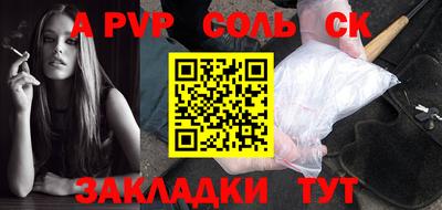 МДПВ Чебаркуль