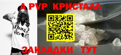 сатива Усть-Илимск