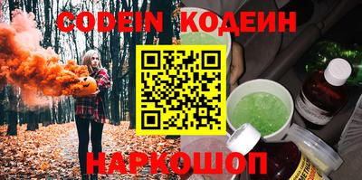 соль курить ск Уссурийск