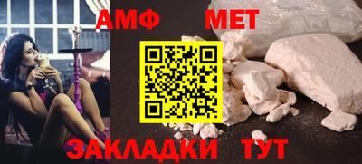 дживик Усть-Джегута