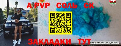 сатива Усть-Илимск