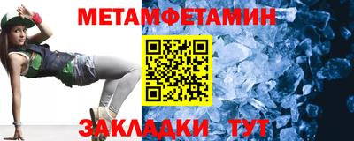 сатива Усть-Илимск