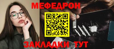 дживик Усть-Джегута