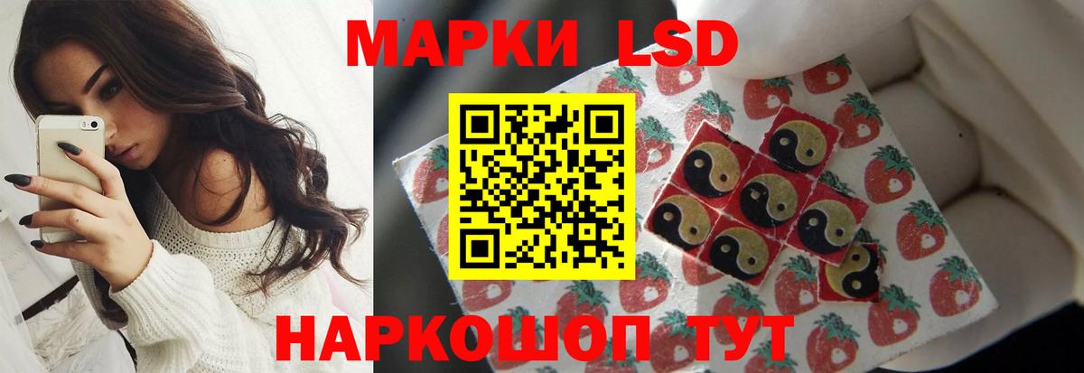 Лсд 25 экстази кислота Кыштым