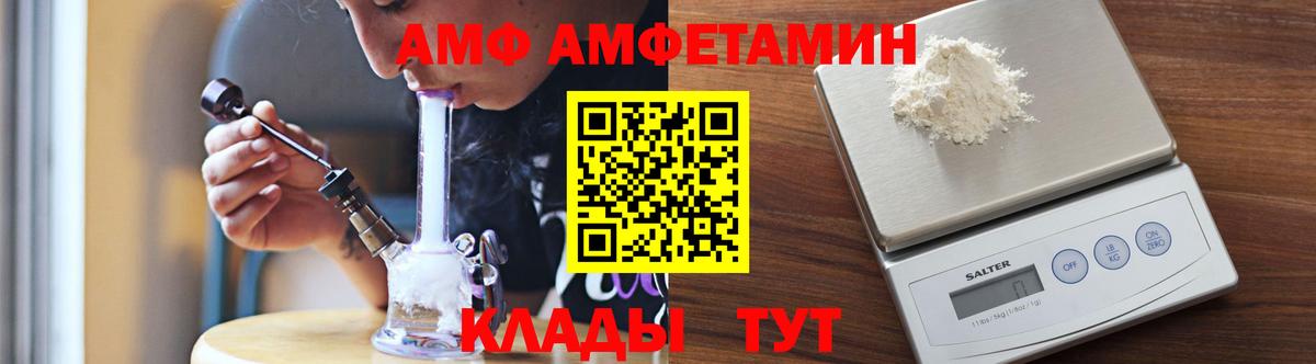 Кыштым  Метамфетамин Декстрометамфетамин 99.9%  Вход с VPN  Метамфетамин Декстрометамфетамин 99.9% 
